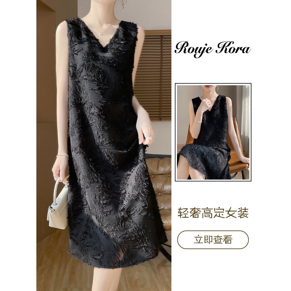 Rouje Kora重工流苏V领吊带连衣裙女夏季宽松优雅无袖真丝背心裙