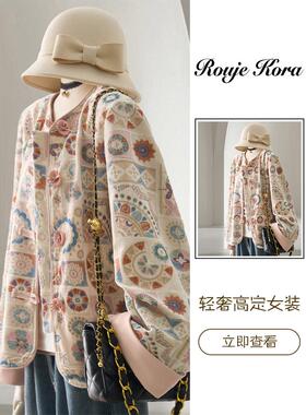 Rouje Kora粉色重工绣花短外套女春季高级感宽松休闲甜美减龄夹克