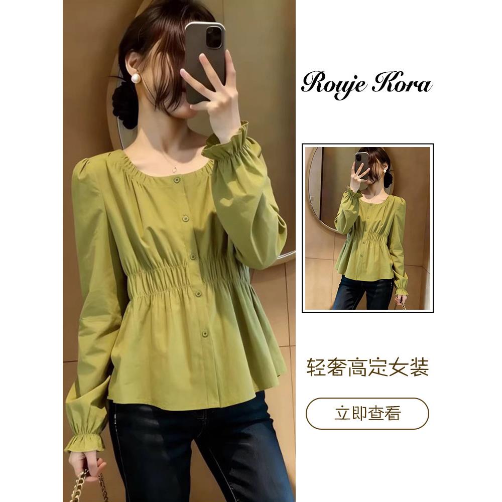 Rouje Kora法式休闲风收腰衬衫女士春季圆领长袖上衣纯色大码衬衣