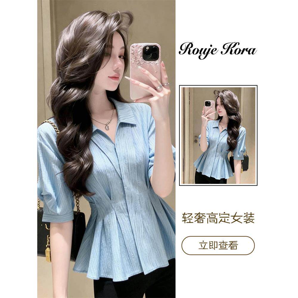 Rouje Kora法式polo领短袖衬衫女士夏季收腰显瘦上衣修身通勤衬衣
