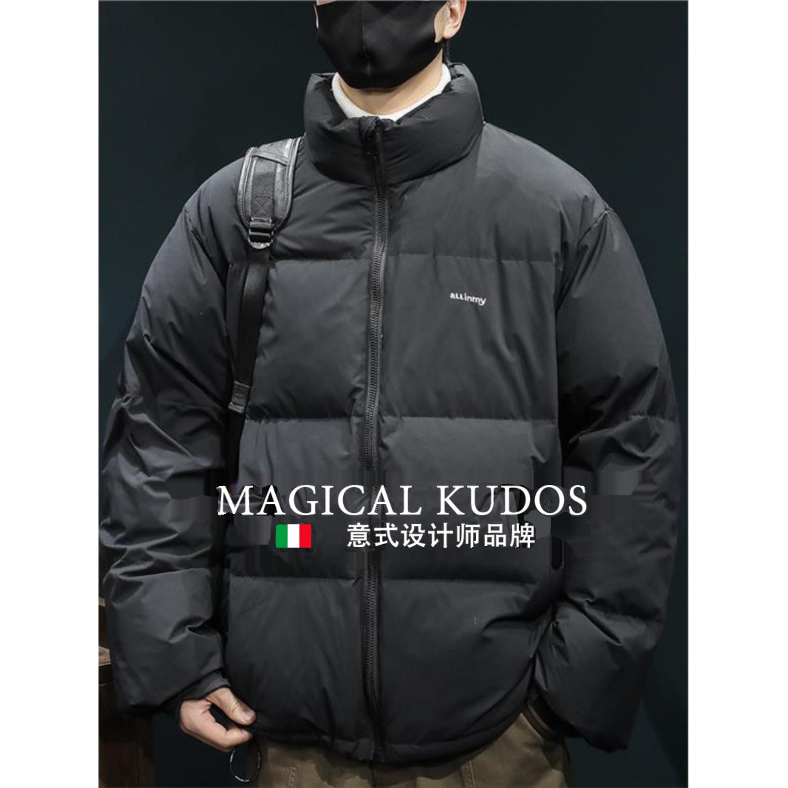 MAGICAL KUDOS冬季羽绒服男士立领宽松大码保暖秋冬短款厚款外套