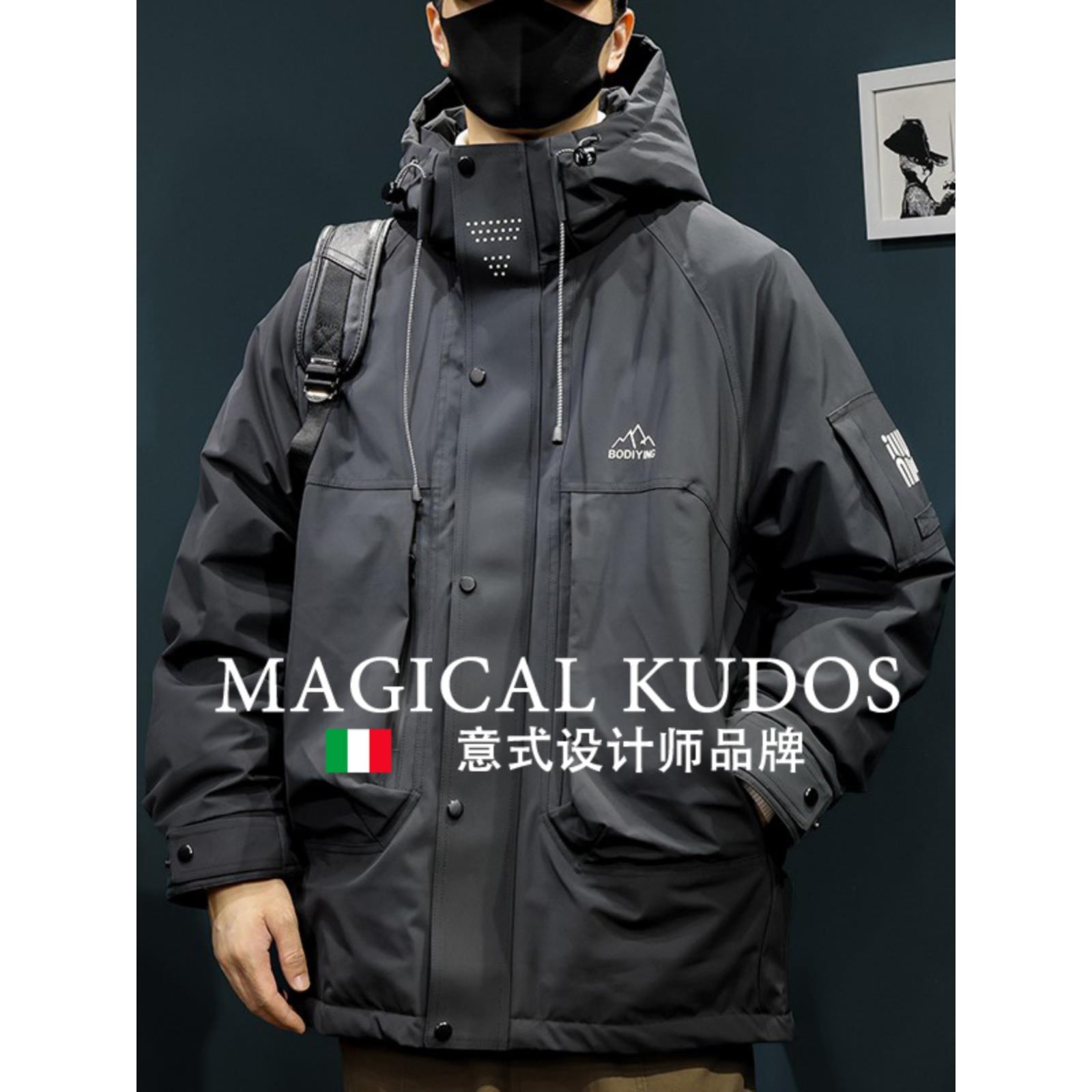 MAGICAL KUDOS冬中长款羽绒服男连帽秋冬保暖鸭绒冲锋衣工装外套