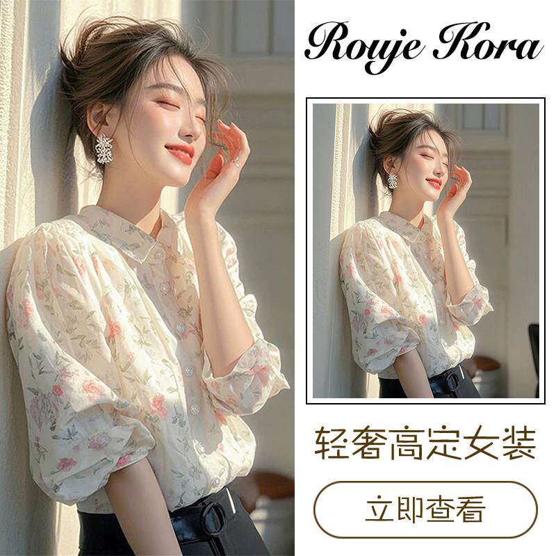Rouje Kora法式时尚雪纺碎花衬衫女春夏季高级感洋气减龄小众上衣