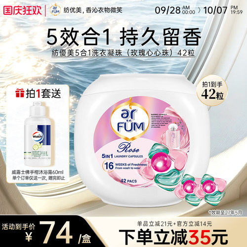 arfum纺优美玫瑰五色心心珠