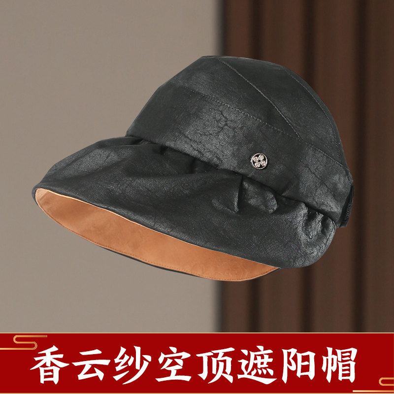 布塔夏天香云纱空顶帽女防晒遮阳帽韩版百搭太阳帽文艺时尚夏凉帽