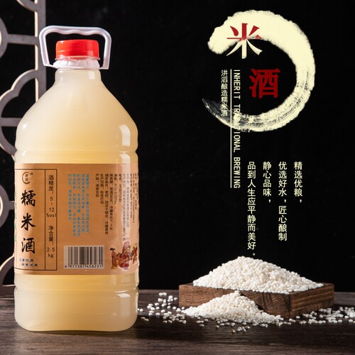 米酒长沙做米酒瓶装入口甘甜