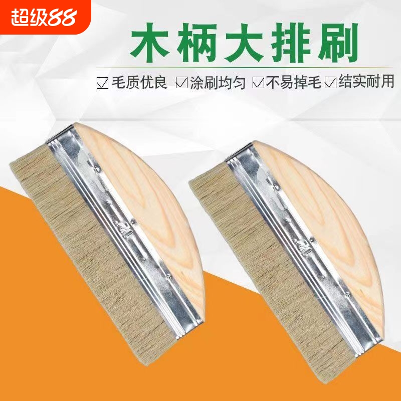棕毛刷硬毛刷扫灰刷子船用刷10寸油漆刷猪毛大排刷长毛防水大排刷
