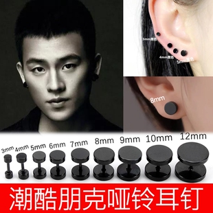哑铃简约耳骨钉女钛钢 朋克杠铃圆饼耳钉男潮酷耳饰百搭黑色经典