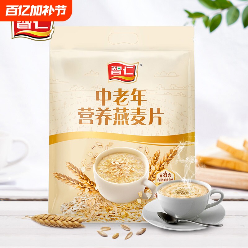智仁中老年营养燕麦片800g小袋装即食老人代早餐冲饮未添加白砂糖