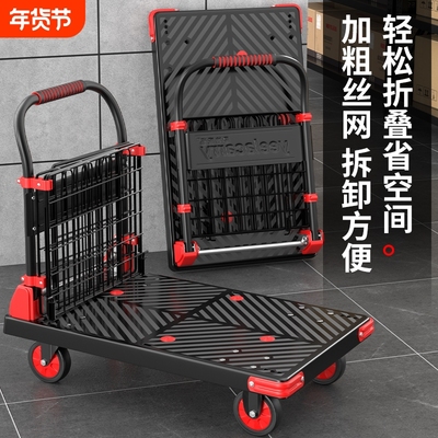 可拆卸围栏车折叠拉货平板车