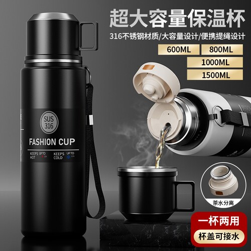 316不锈钢保温杯男款大容量2025新款保冷焖闷泡茶杯子水杯壶正品