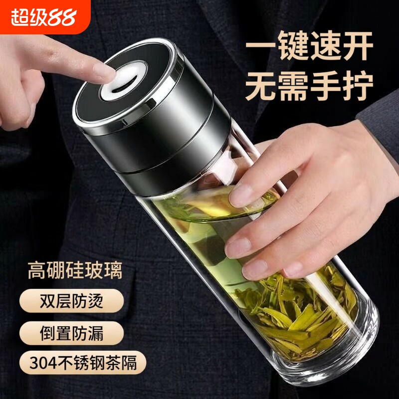 一键开盖车载双层玻璃图片