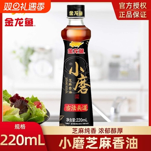 金龙鱼芝麻香油220g小磨香油麻油古法纯正小瓶家用官方正品拌菜炒