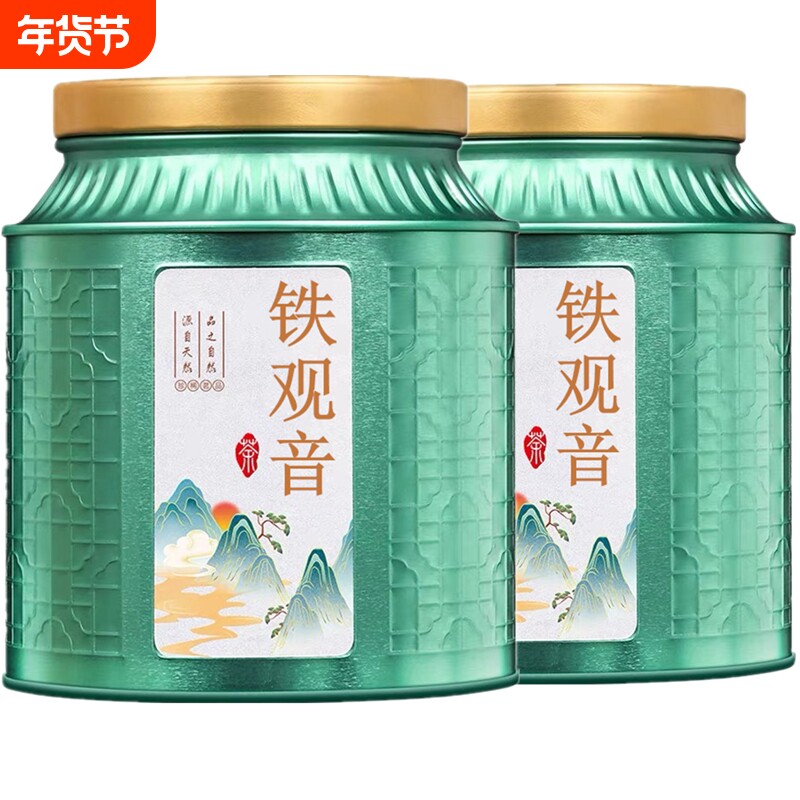 特级铁观音兰花香2025新茶正宗安溪乌龙茶高山茶清香型茶叶礼盒装
