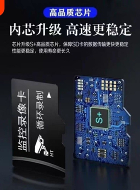 高速128G手机TF卡64G通用存储卡32G行车16G储存SD卡监控相机