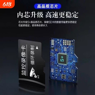 高速128G手机TF卡64G通用存储卡32G行车16G储存SD卡监控相机