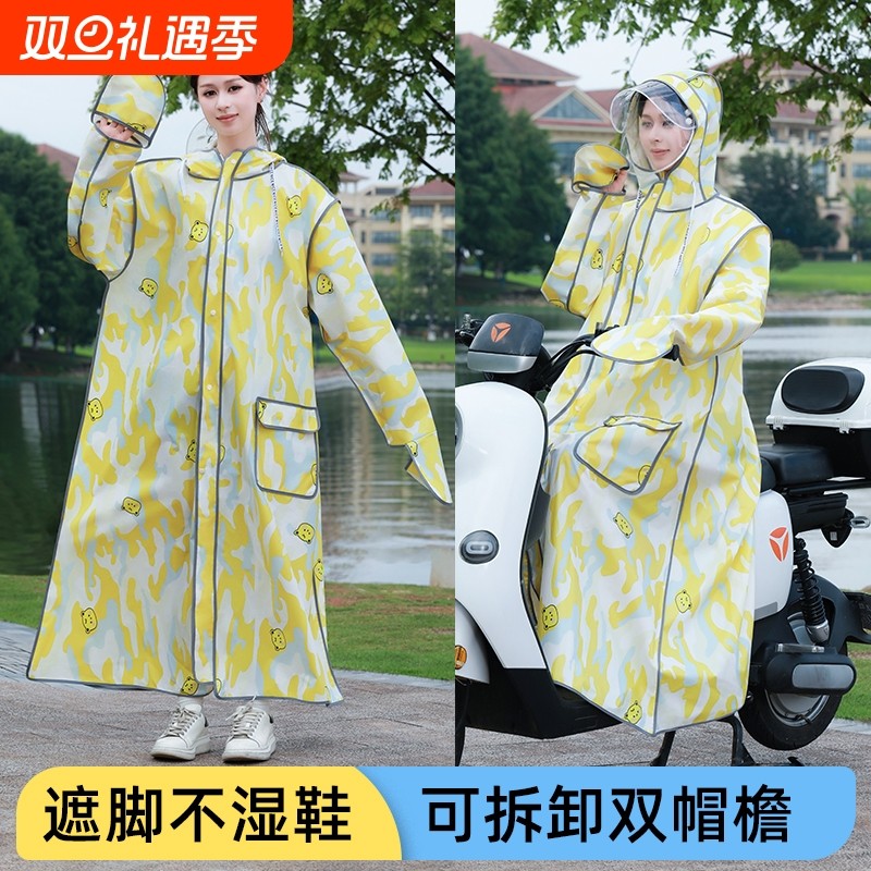 成人雨衣全身防暴雨单人一体式电动车骑行雨披防水防风连体防雨