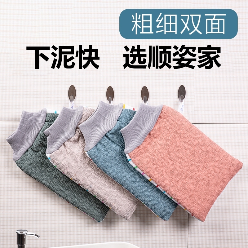 搓澡巾女士专用粗细双面搓澡巾强力搓泥家用洗澡巾搓澡神器男