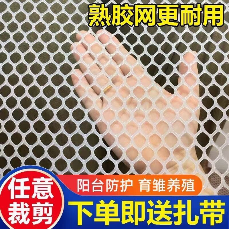 阳台防护网防盗窗垫板防漏图片
