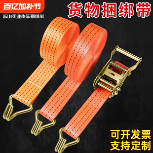 货车捆绑带货物紧绳器自动收紧器拉紧器刹车绳打包带专用绷带安全