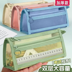 华杰笔袋透明网纱学生考试专用文具袋儿童铅笔袋双层立体大容量文具盒男女孩款2024新款简约便携收纳袋高颜值