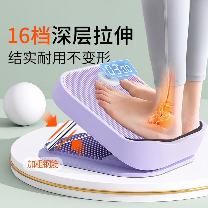 拉筋板斜拉伸小腿踏板站立踏板健身家用专业跟腱儿童腿部拉筋器材