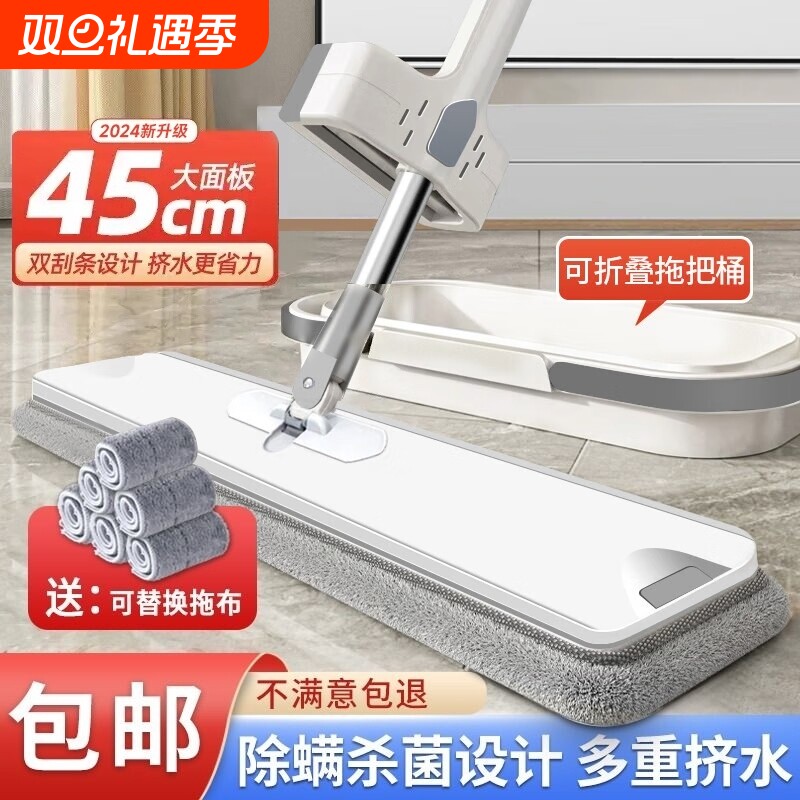 拖把家用2025年免手洗懒人吸水平板干湿两用清洁神器刮水替换瓷砖