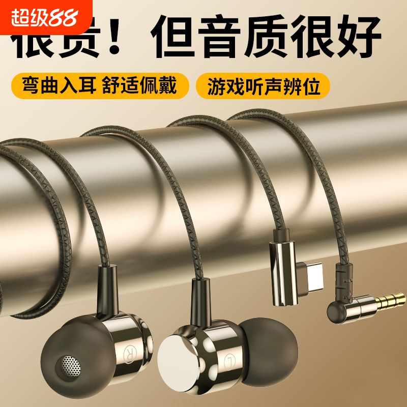 电竞游戏有线耳机高清音质