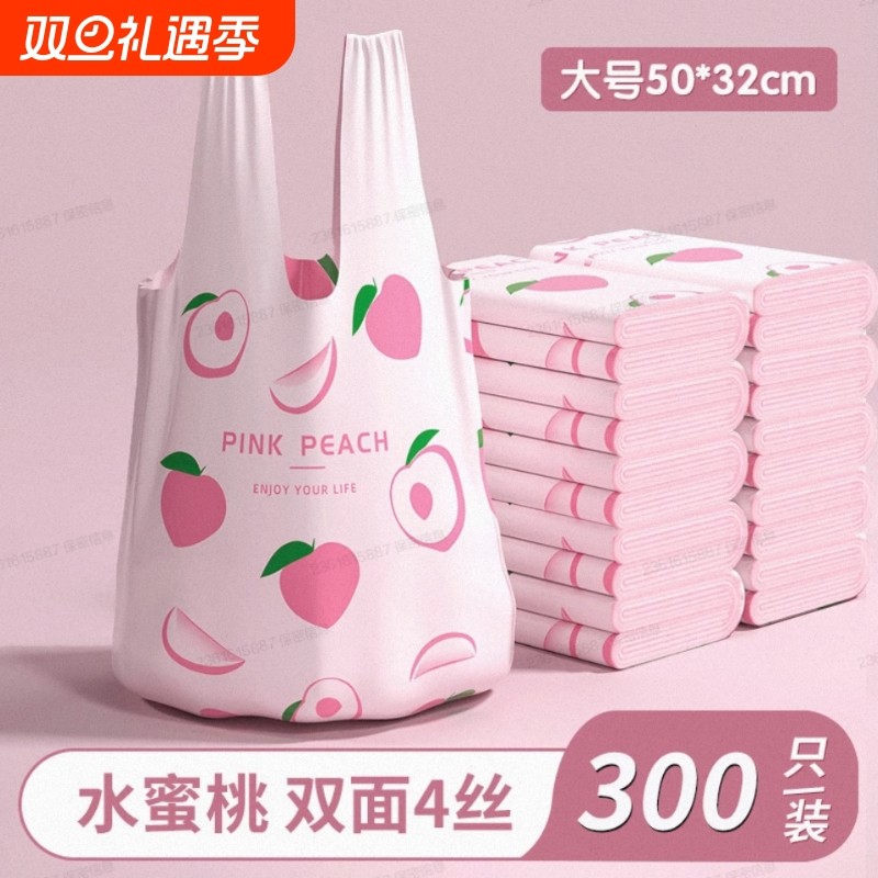 厨房手提垃圾袋家用手提式印花加厚款背心收纳塑料袋实惠装特厚