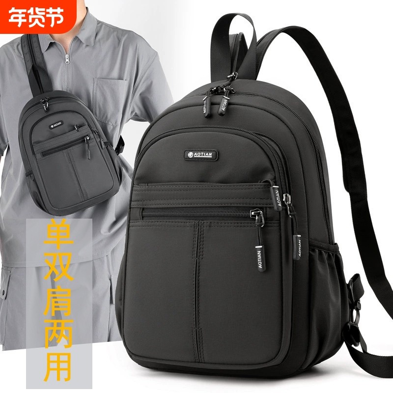 单双肩男士轻便小型双肩包斜挎牛津布中年旅行迷你小背包防水结实