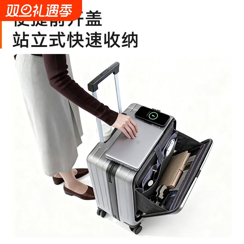 万向轮双层防爆拉链前开盖登机箱