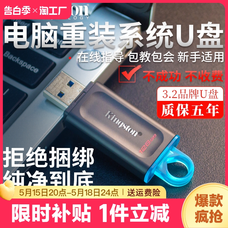 精工品牌，品质保证