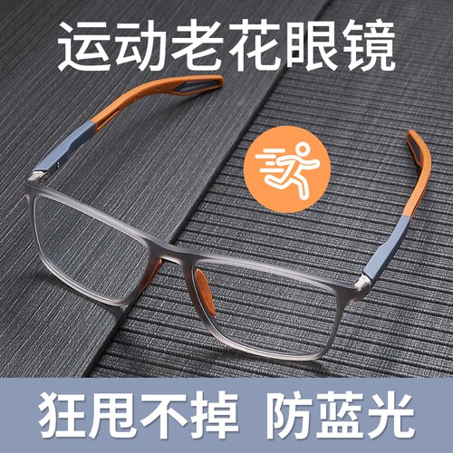 弯曲不变形老花镜卡法