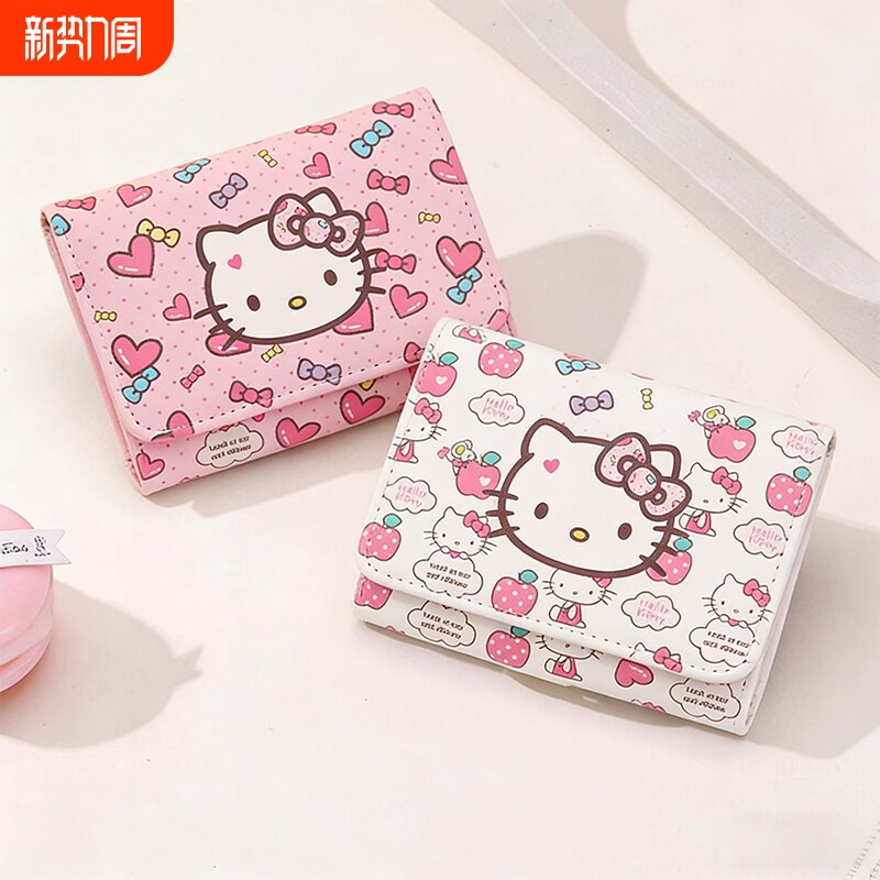 Hellokitty卡通钱包女生学生可爱卡通大容量零钱包卡包女小