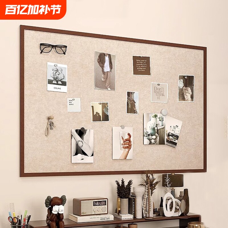毛毡板照片墙背景板挂墙相片框展示板羊毛毡版墙贴软木板免打孔愿景板墙面装饰创意留言板氛围相框不伤墙温馨