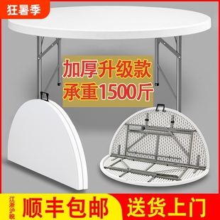 可折叠圆桌家用餐桌大圆桌面简易10人圆形饭桌小户型吃饭桌子转盘