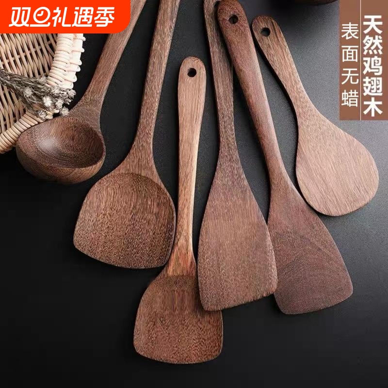 无漆无蜡不粘锅鸡翅木长柄锅铲套装汤勺木铲饭勺炒菜铲加长实木