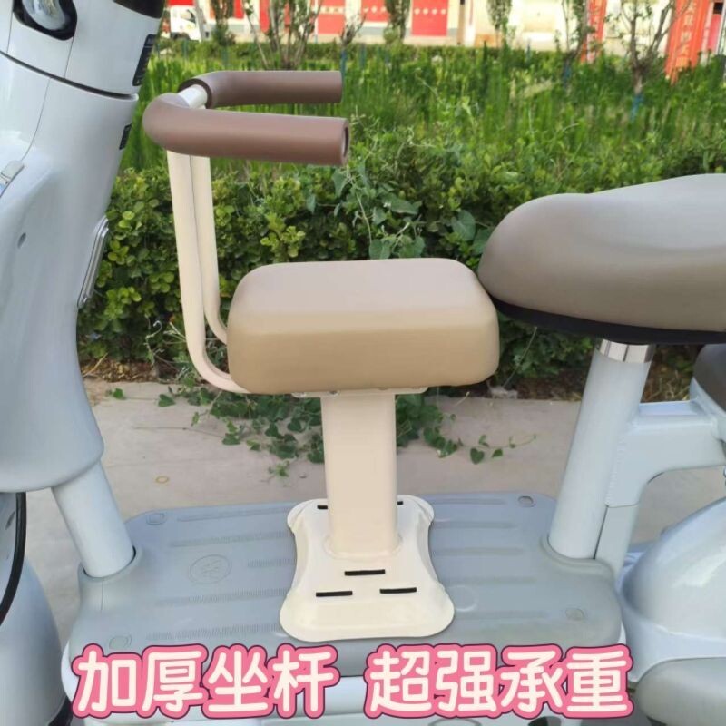 电动车儿童座椅座椅宝宝前置小孩电瓶车安全坐椅踏板摩托车凳子