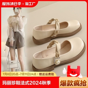 玛丽珍鞋法式小皮鞋女2024新款春秋季配裙子单鞋温柔晚晚鞋乐福鞋