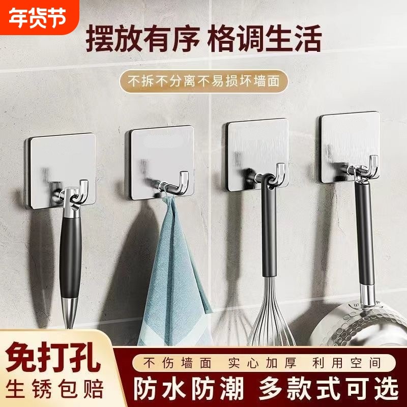 不锈钢挂钩强力粘胶粘钩免打孔厨房浴室卫生间无痕承重钩子粘贴,收纳整理,挂钩/粘钩,淘宝优惠券,粉丝福利购,淘宝优惠卷