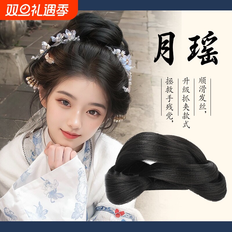 古风汉服假发一体式包抓夹假发髻盘发发饰古装一体式头饰垫发包