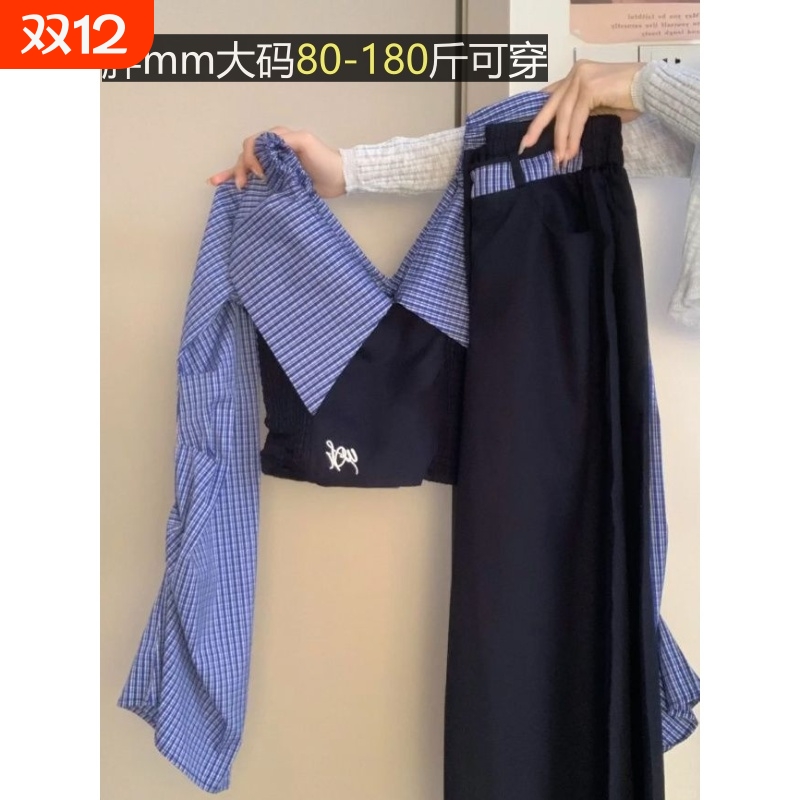 春季条纹拼接学院风一字肩衬衫女大码显瘦上衣宽松裤子套装高级感