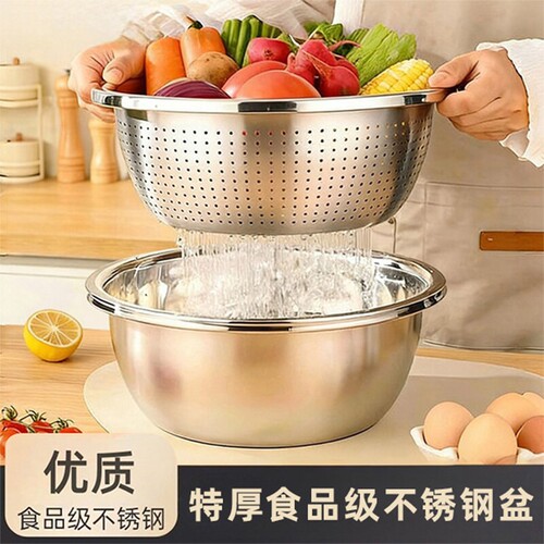 食品级不锈钢盆洗菜盆沥水篮漏盆