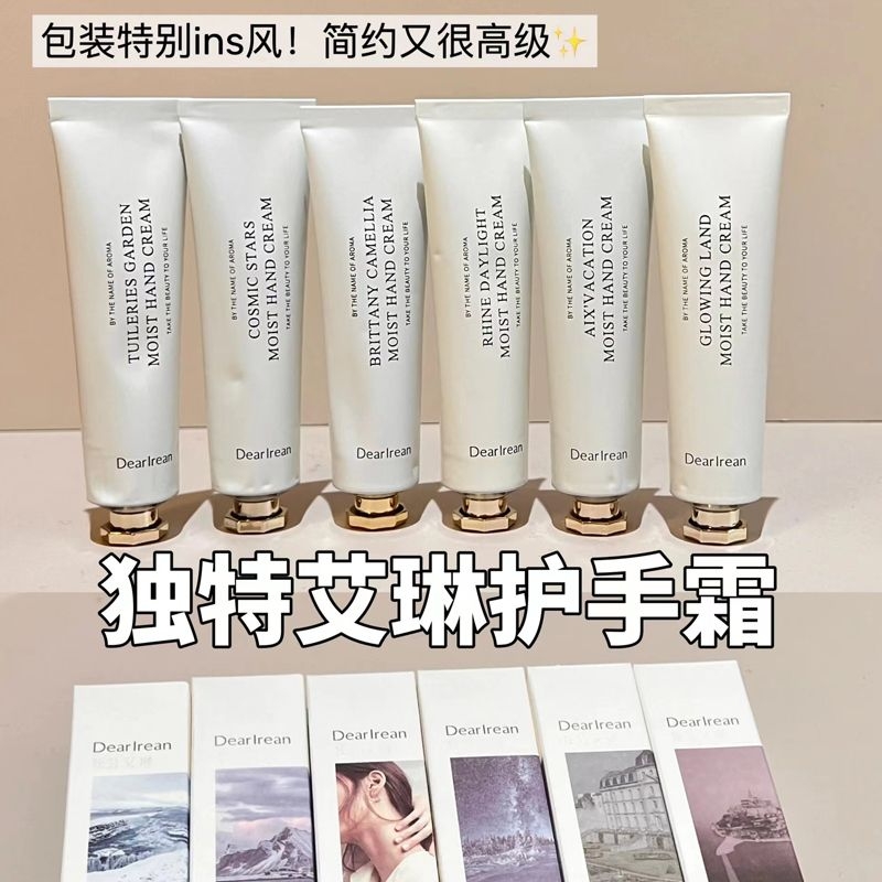 35ml新高级艾琳玫瑰香氛2025