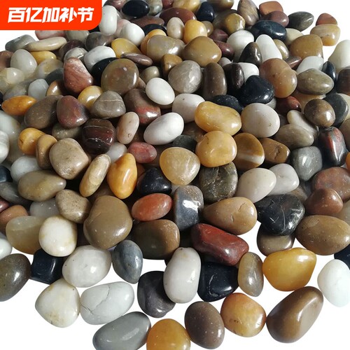 雨花石鱼缸造景原石|万人加购