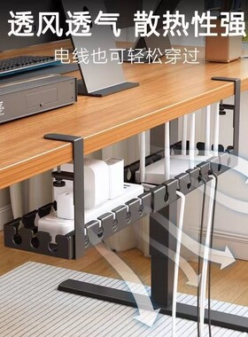 桌下理线器收纳神器免打孔