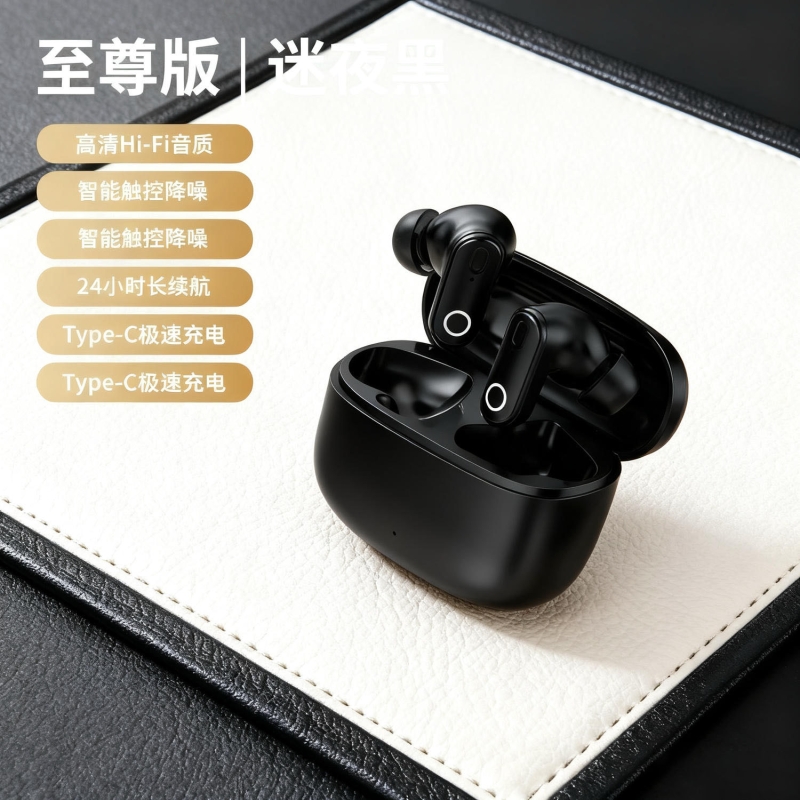 蓝牙耳机隐型特小迷你无线超小2025隐形降噪入耳新款睡眠手机通用