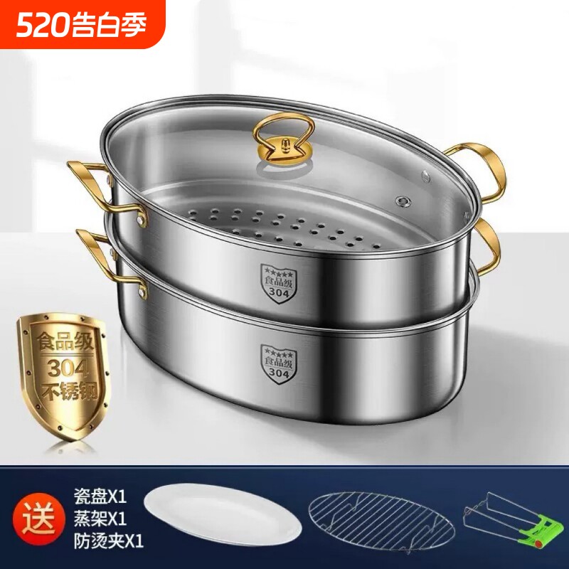 苏泊尔蒸鱼锅家用304不锈钢大容量大号清蒸锅蒸笼电磁炉椭圆鱼锅