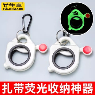 扎带夹捆绑挂钩收纳器夜光监控按照挂钩腰扣固定器尼龙扣 牛享新款