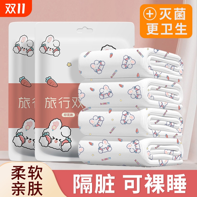 旅行一次性床单被罩|万人加购